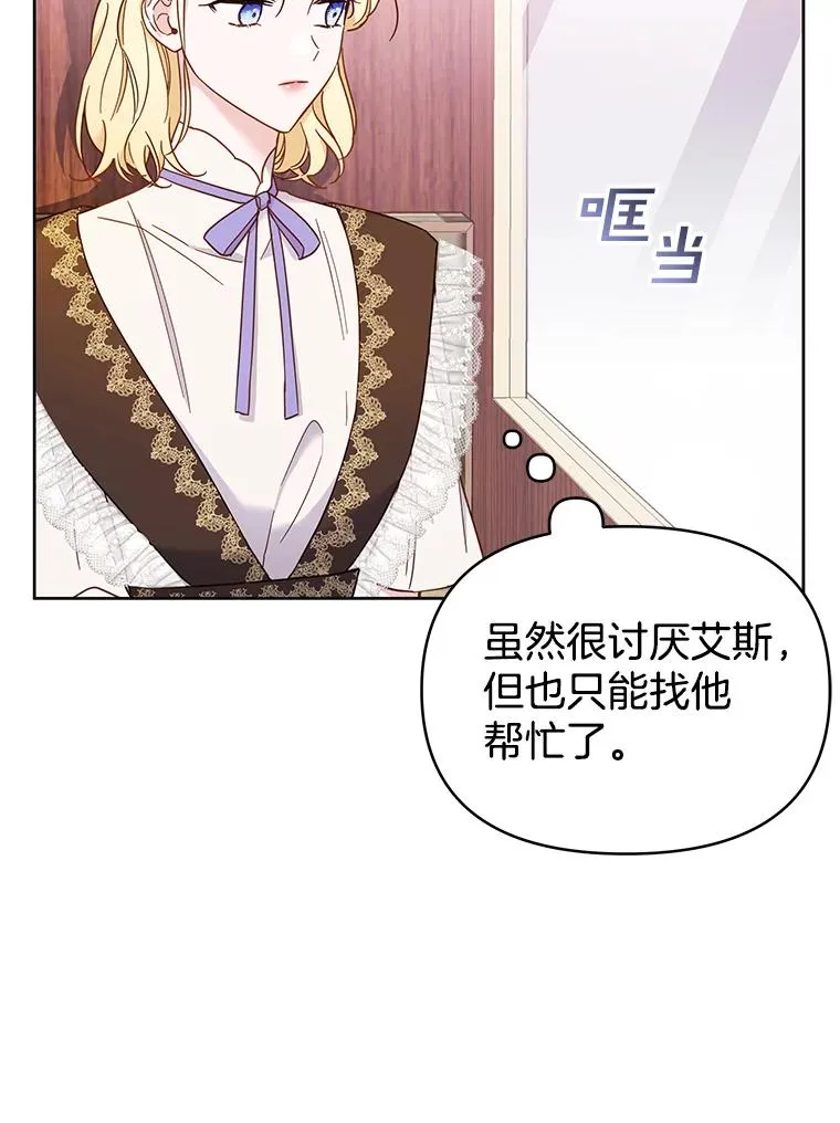 8.不同意离婚70