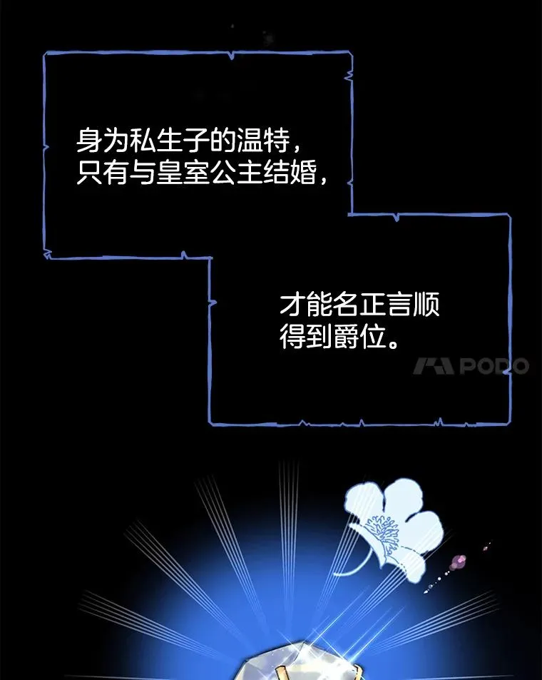 1.皇室解散65