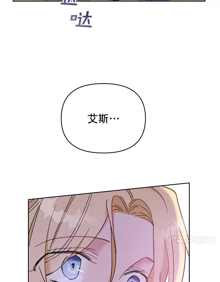 8.不同意离婚119