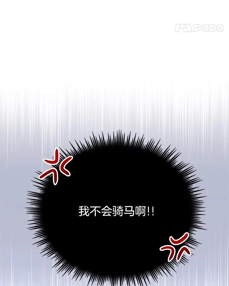11.遇见沙伦17