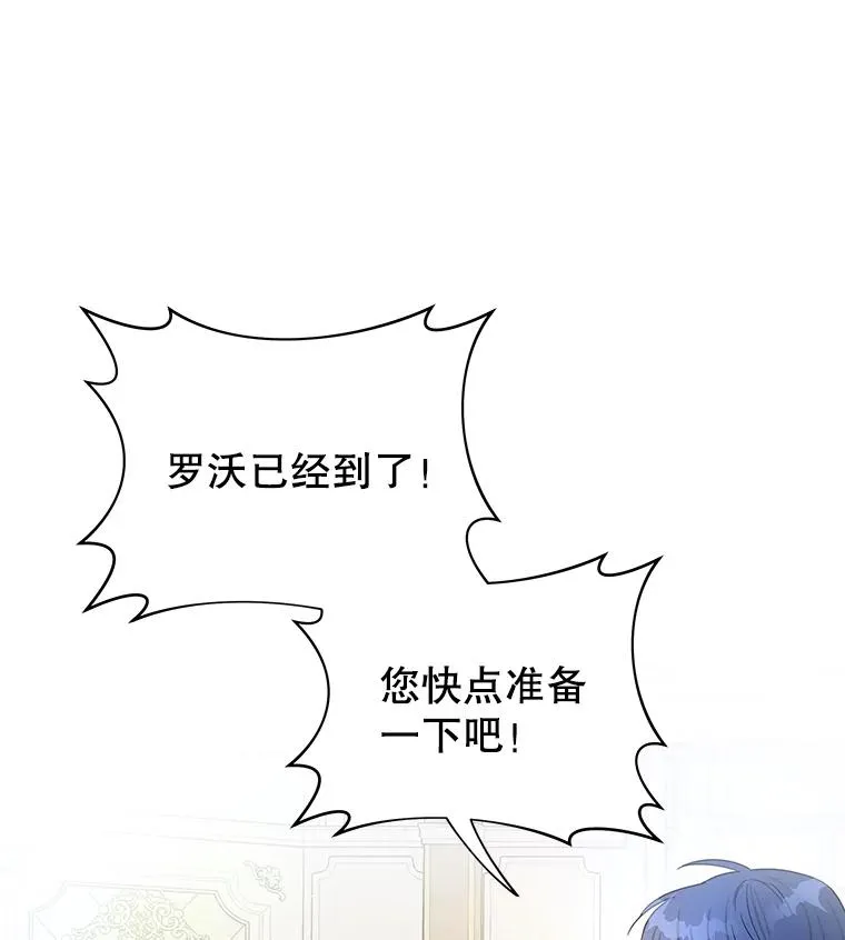 3.灵魂互换（2）13
