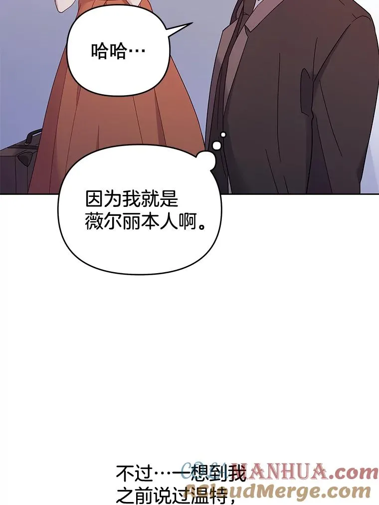 13.体会彼此的生活4