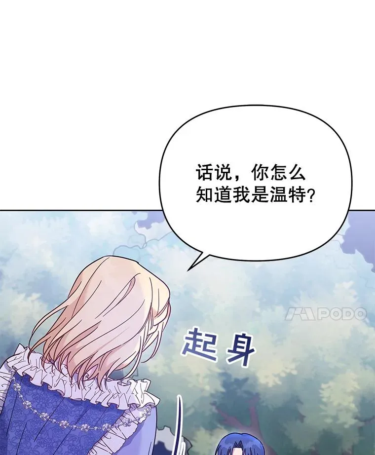11.遇见沙伦87