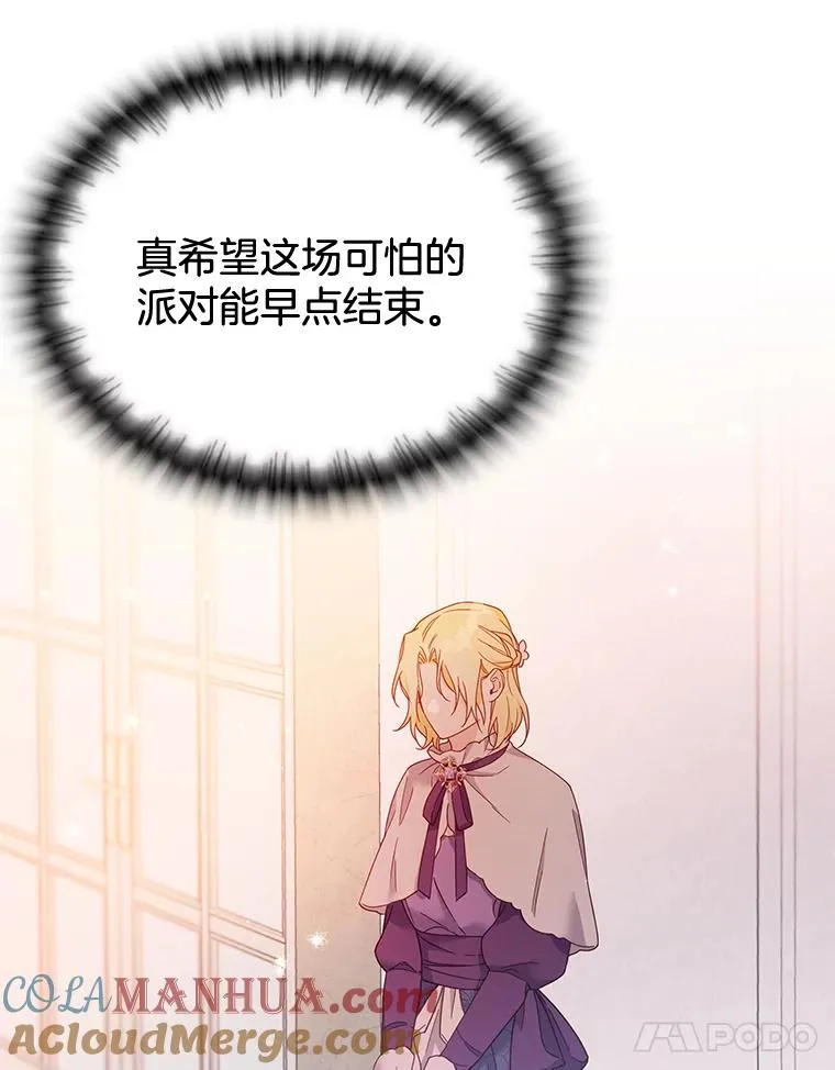 2.灵魂互换72
