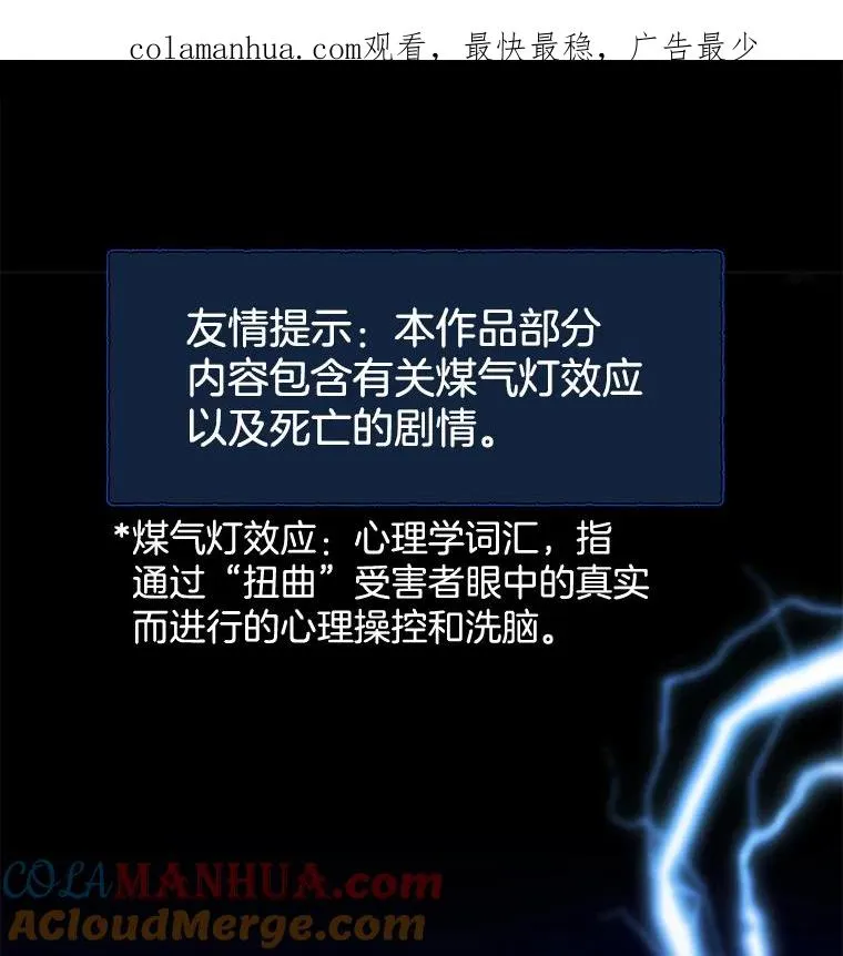 1.皇室解散0