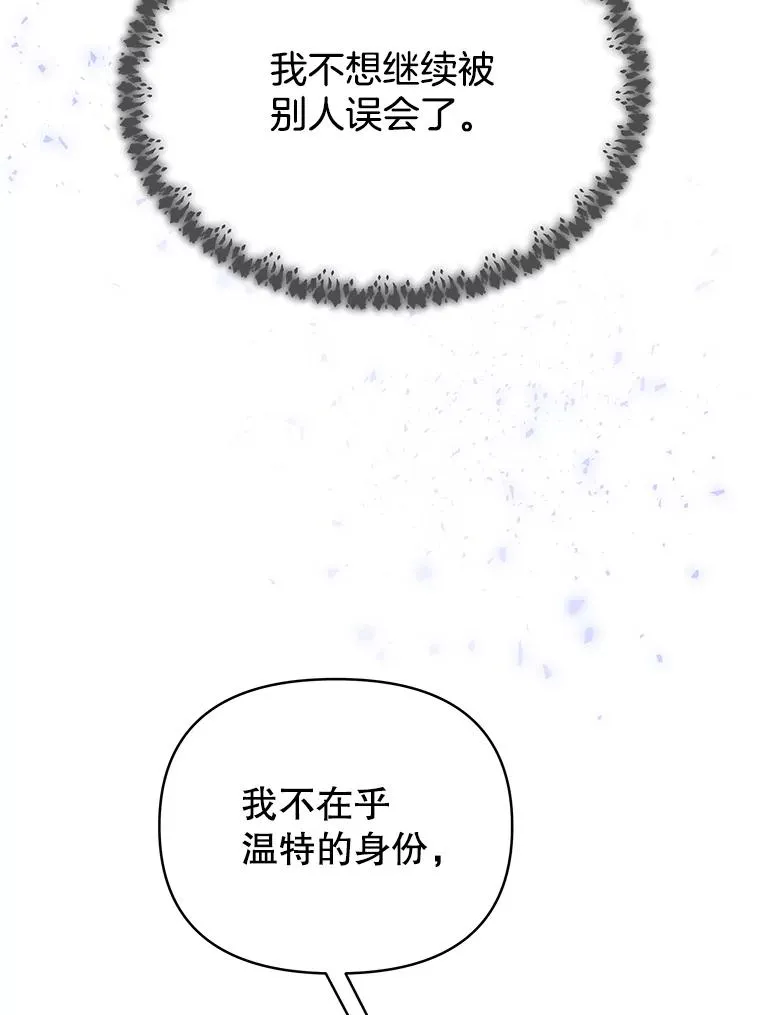 9.再一次失望31