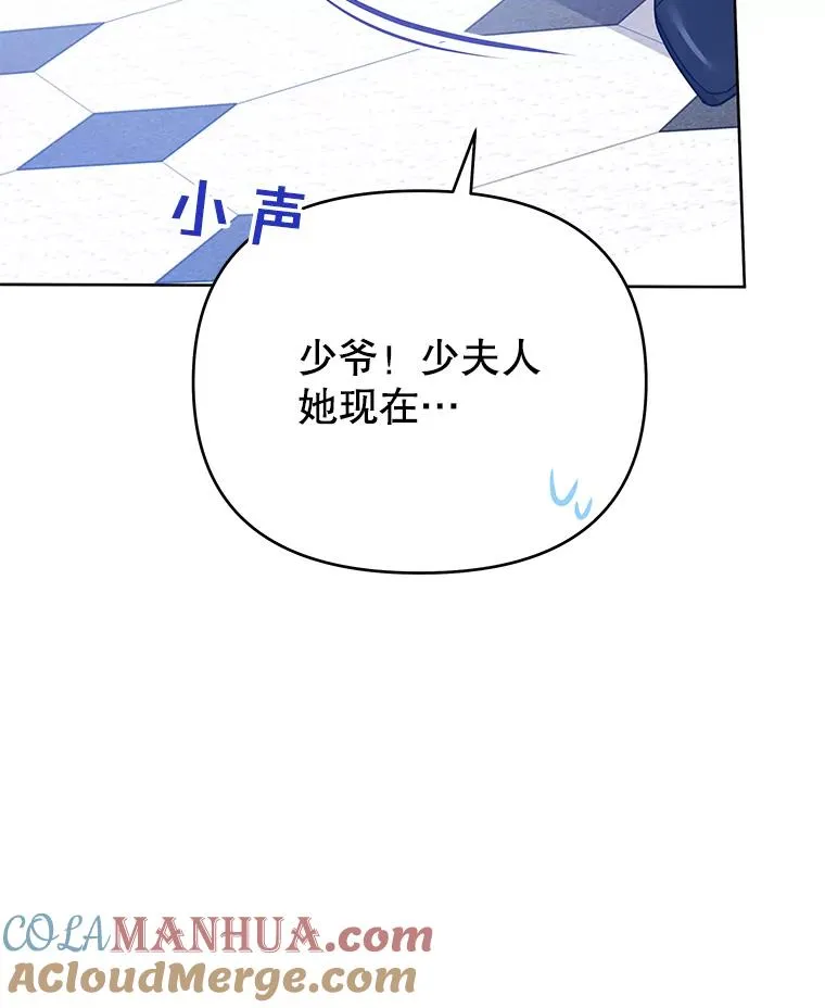 13.体会彼此的生活108