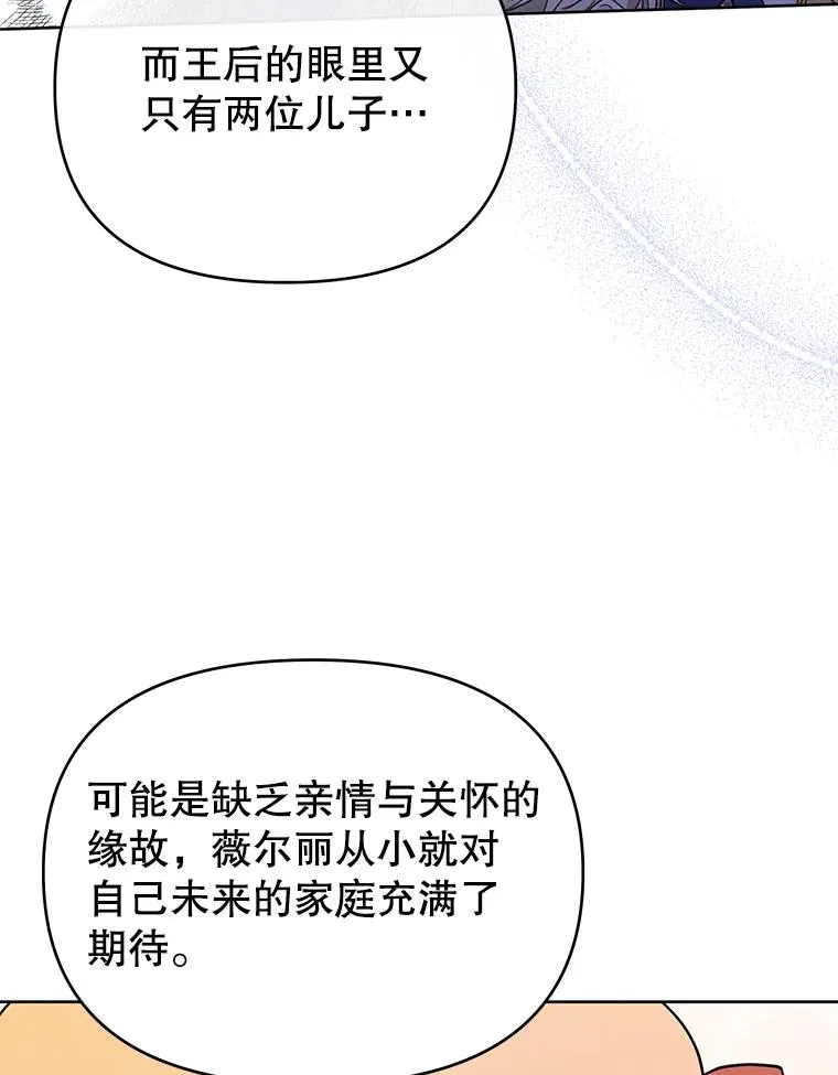 13.体会彼此的生活13