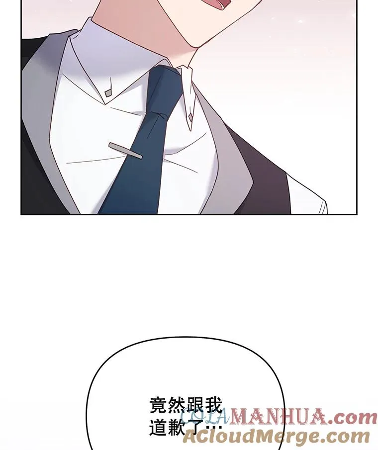 10.了结生命84