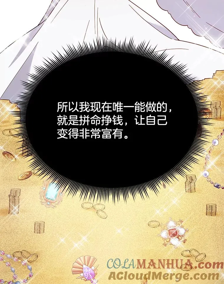 8.不同意离婚12