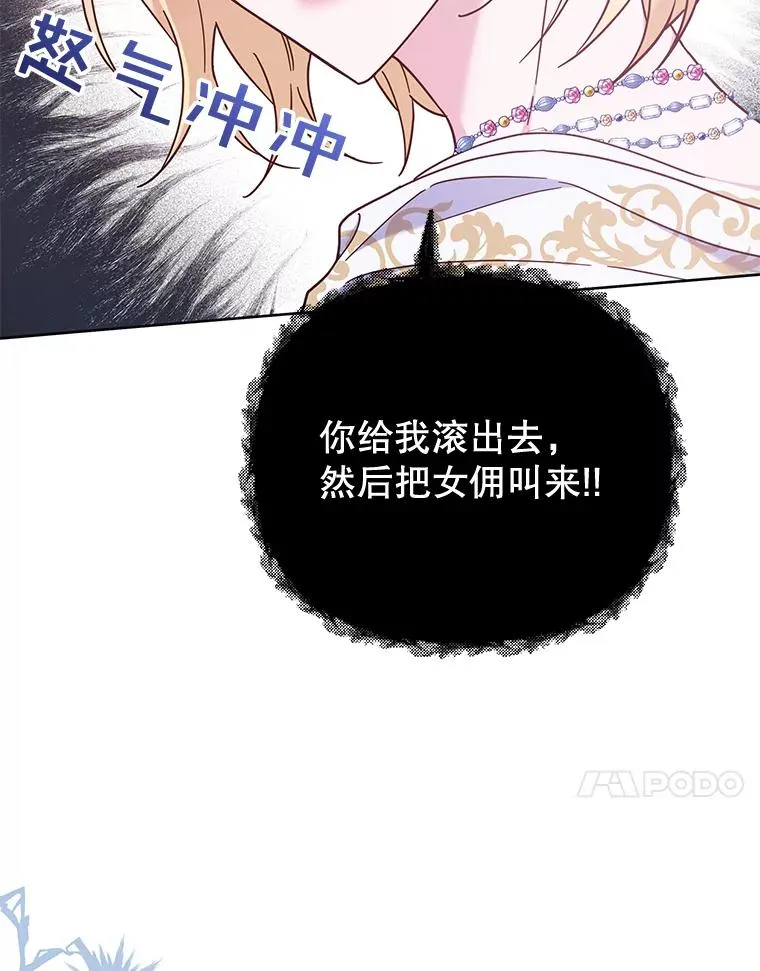12.闪亮登场47