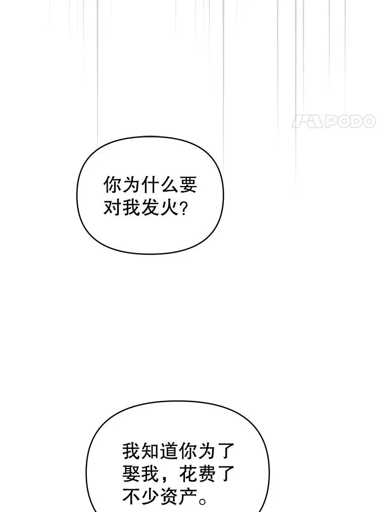 8.不同意离婚37