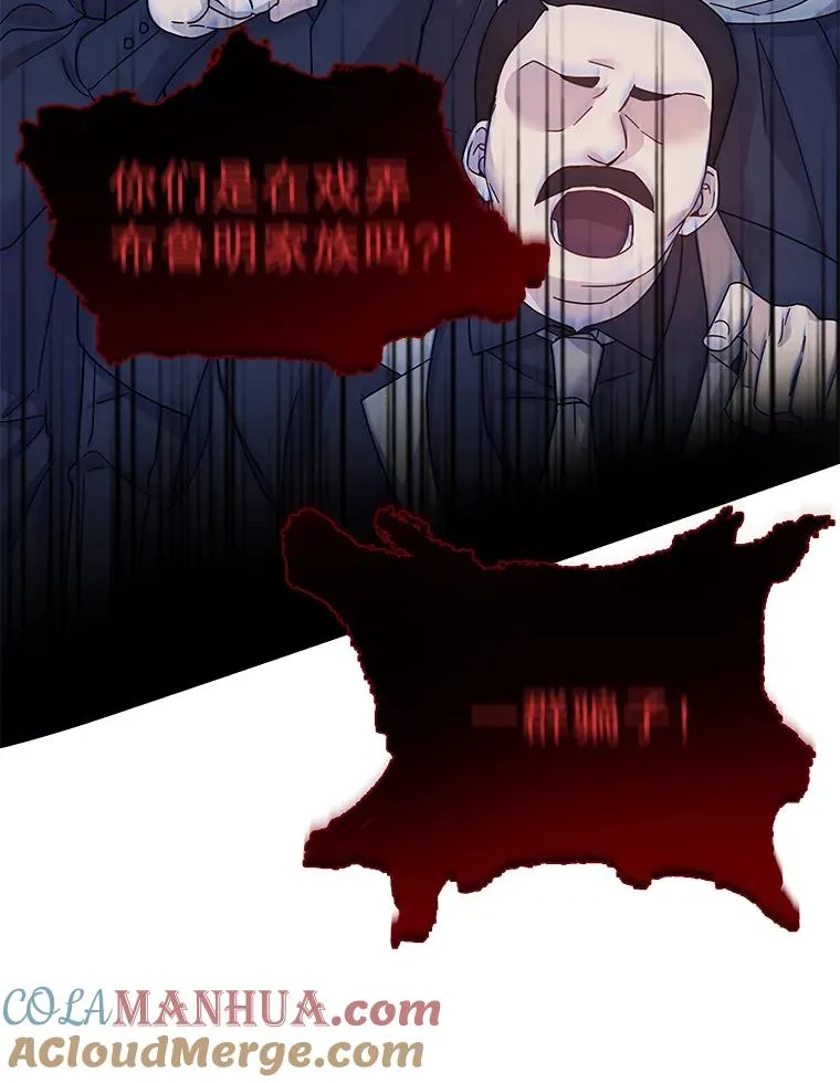 1.皇室解散148