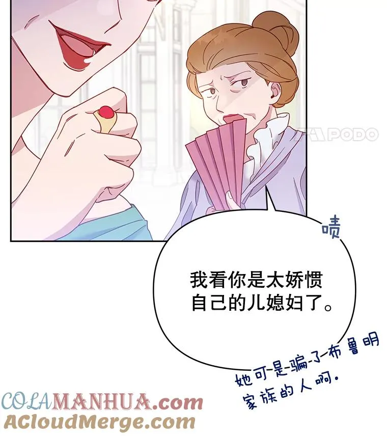2.灵魂互换68