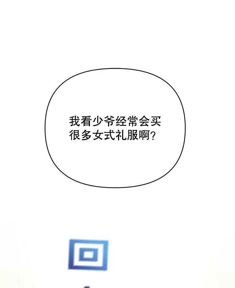 6.如果我死了30