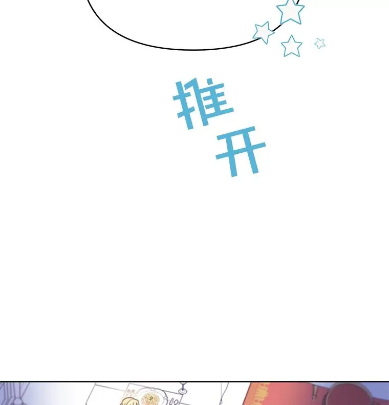 7.提出离婚1