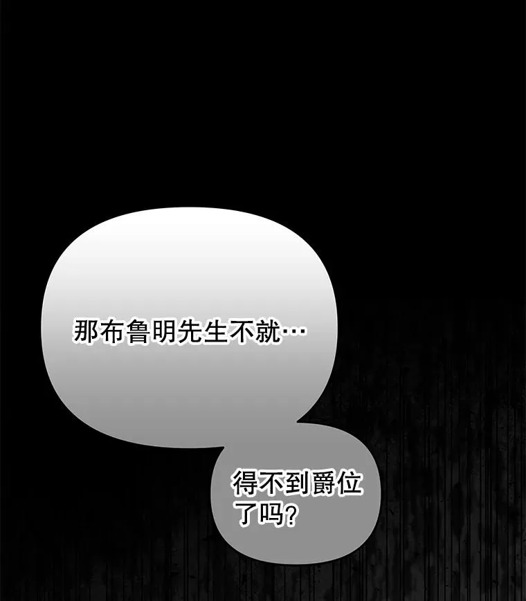 1.皇室解散122