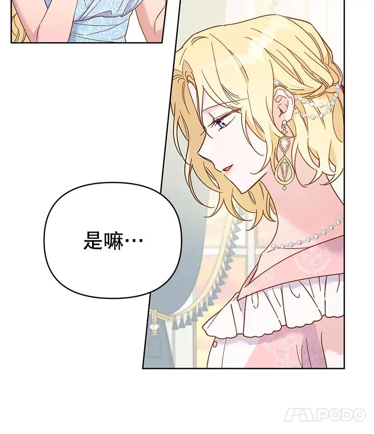7.提出离婚34