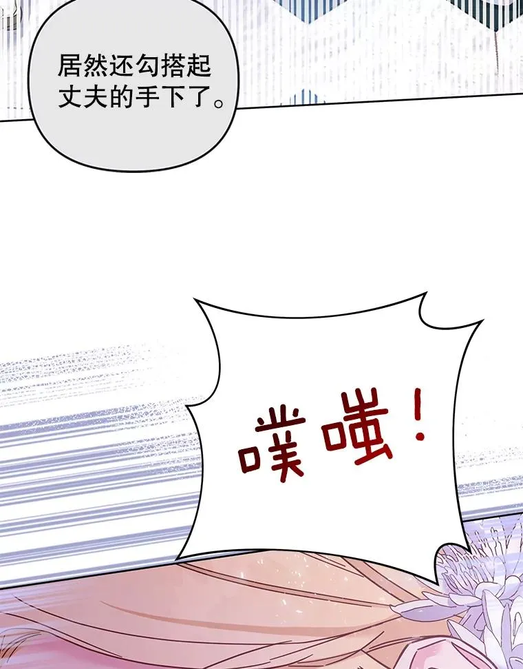13.体会彼此的生活98