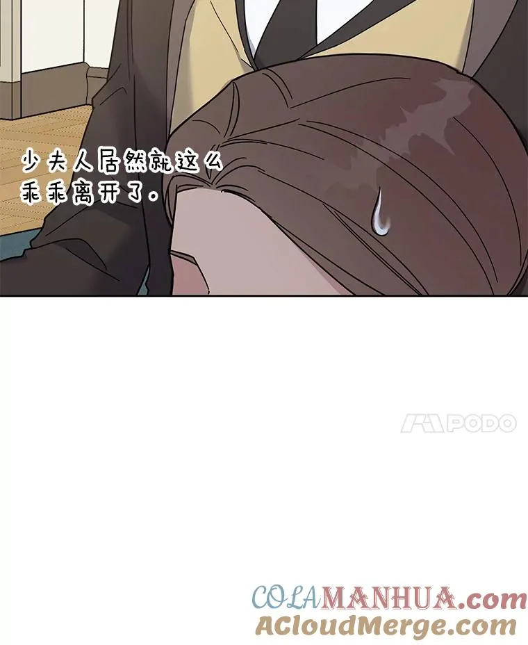 9.再一次失望129