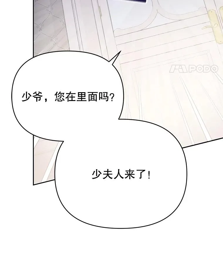 4.只是一场梦131