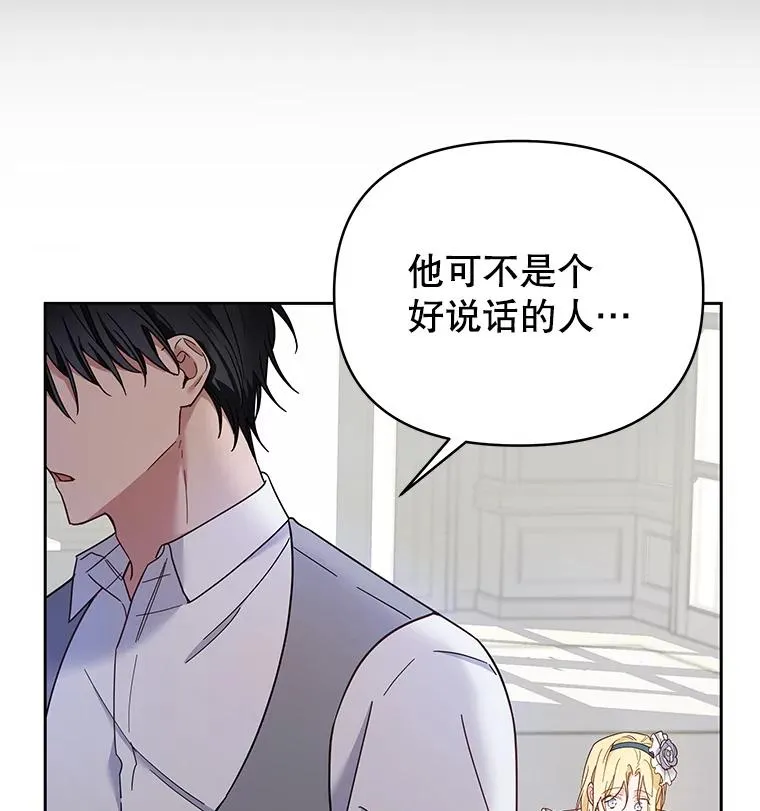 5.突如其来的好意62