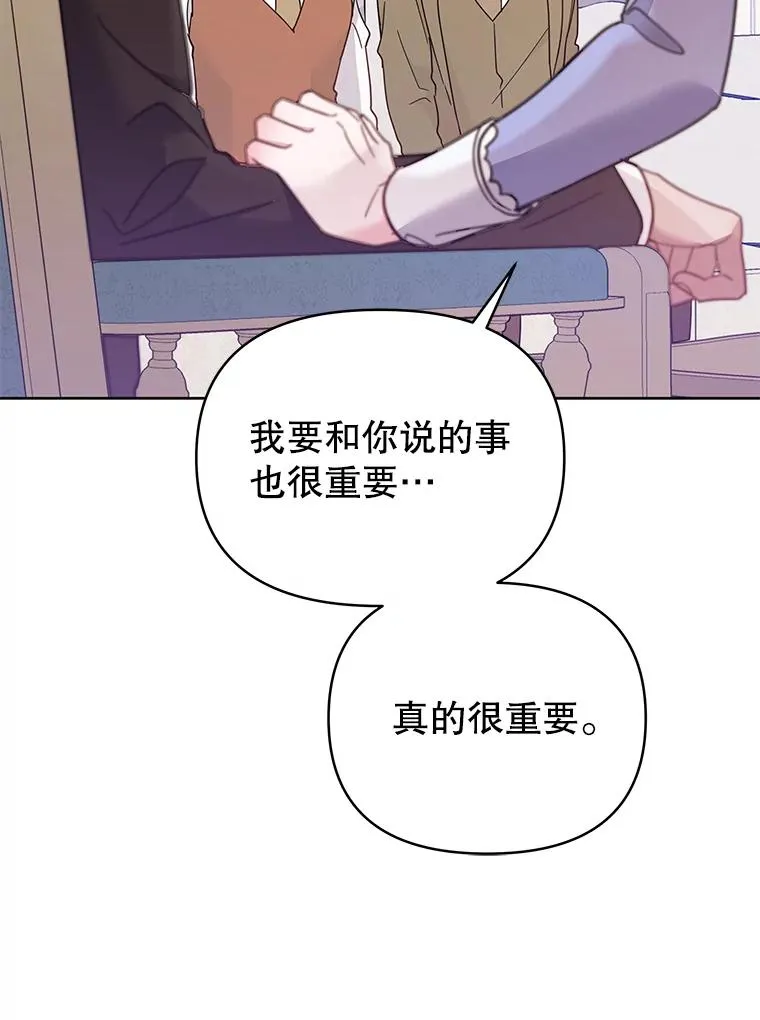 9.再一次失望108