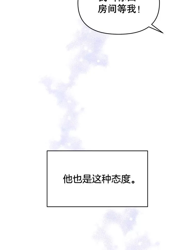 9.再一次失望118