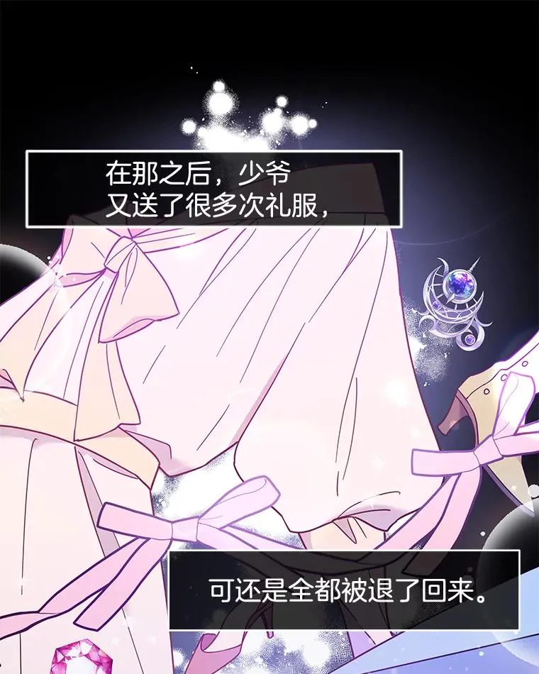 12.闪亮登场27