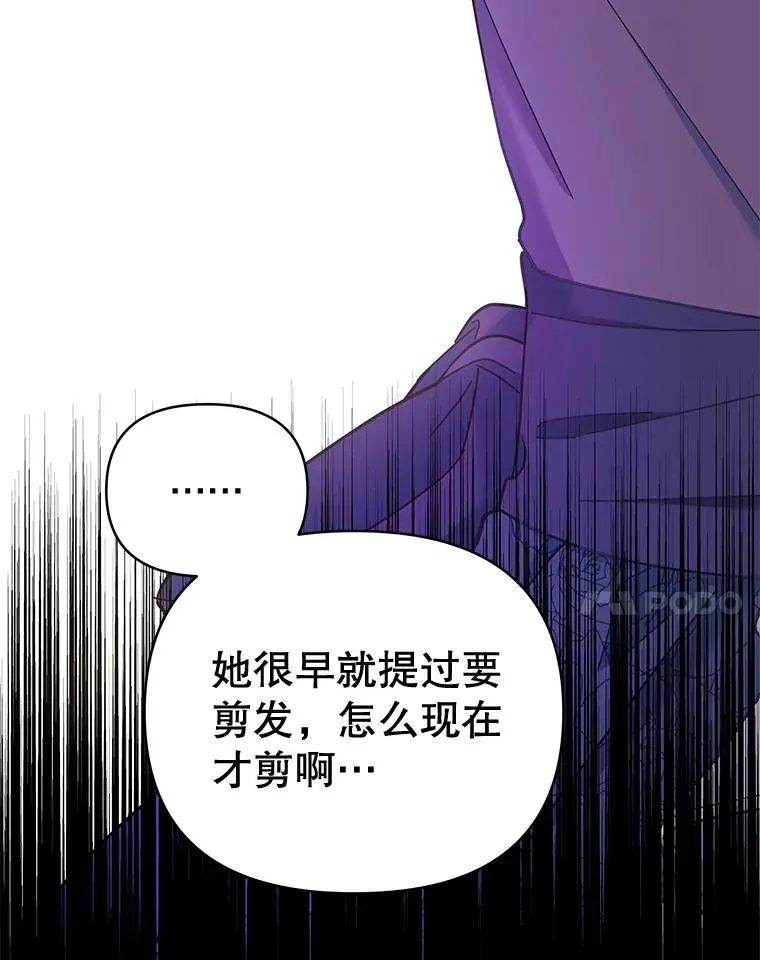 4.只是一场梦43