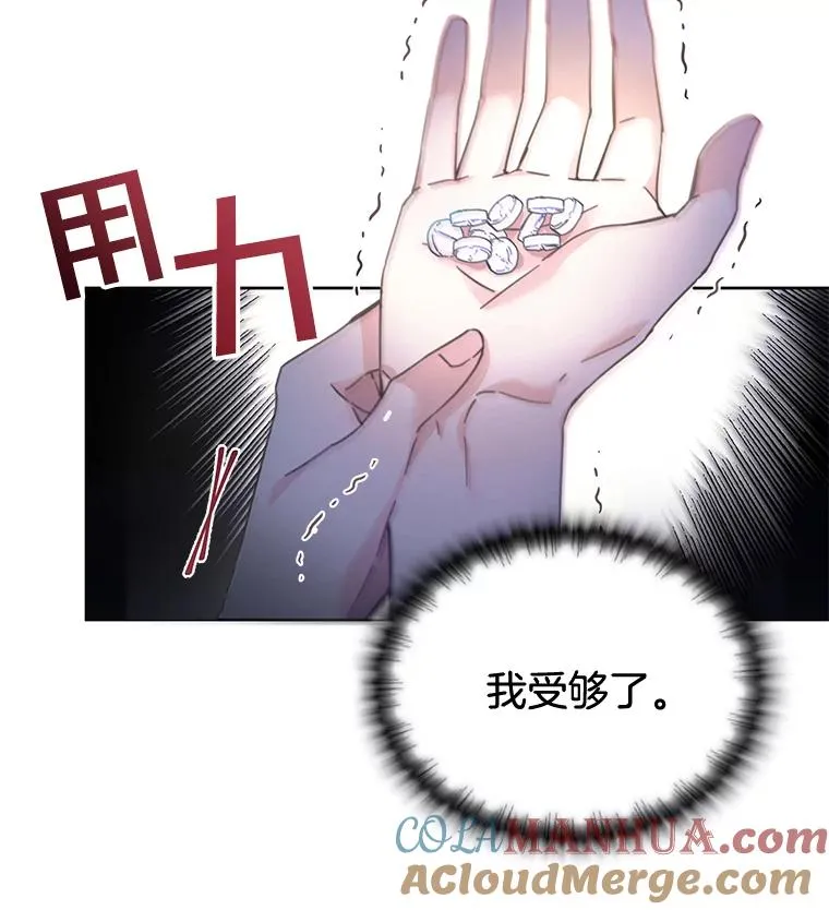 1.皇室解散8