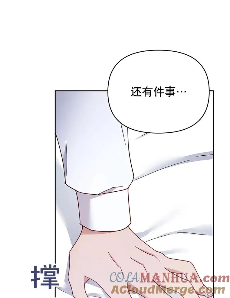 5.突如其来的好意124
