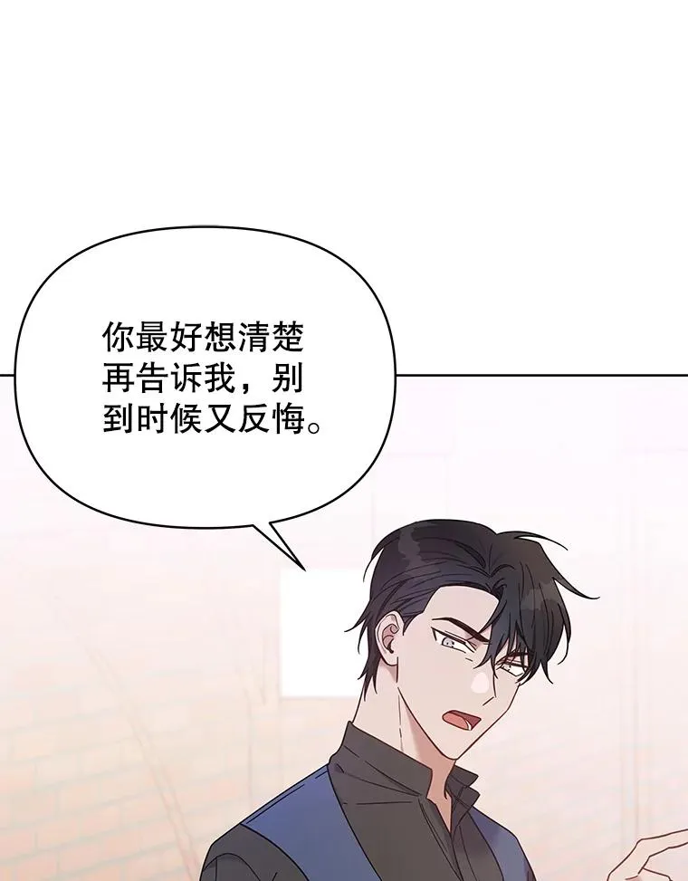 8.不同意离婚97