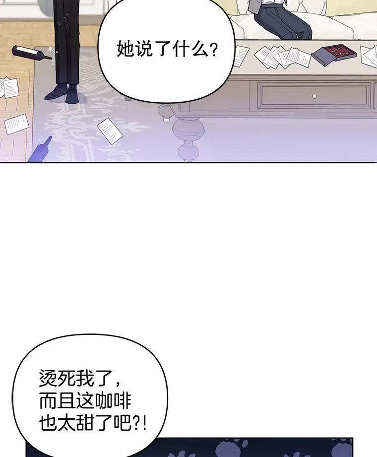4.只是一场梦111