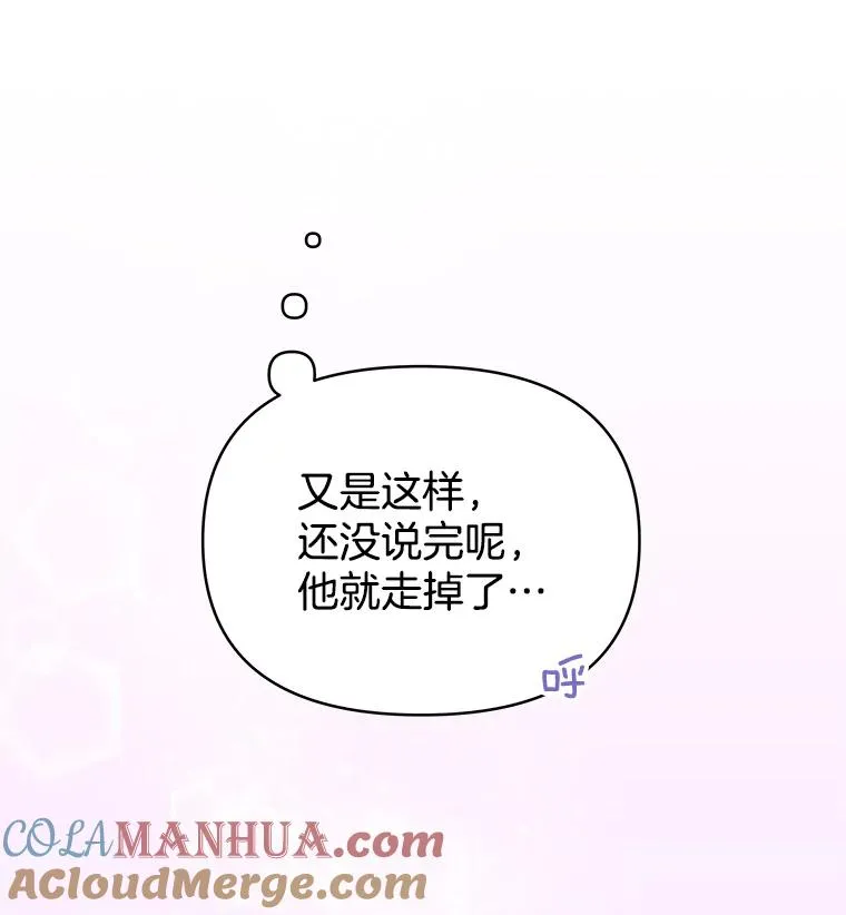 5.突如其来的好意140