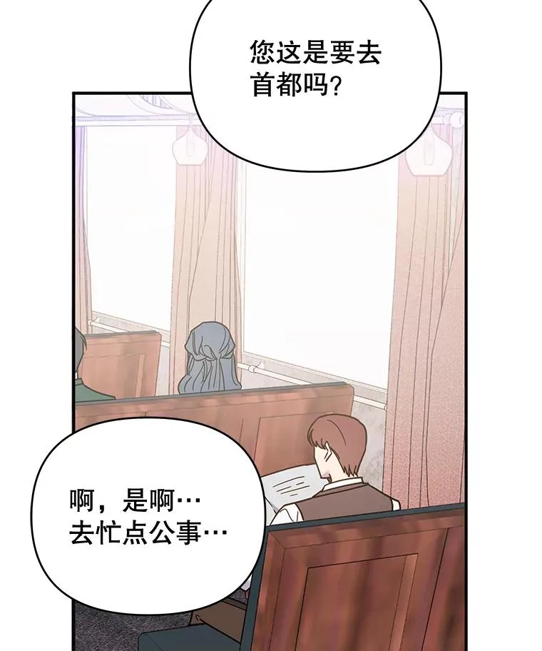 11.遇见沙伦47