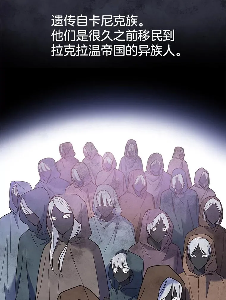 5.突如其来的好意78