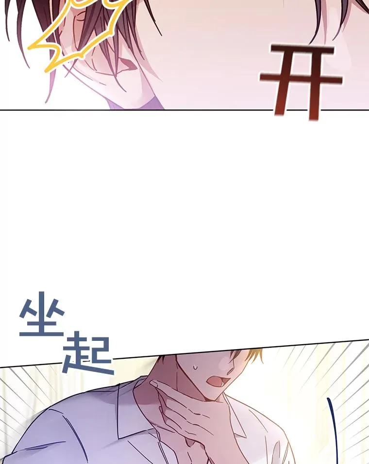 2.灵魂互换121
