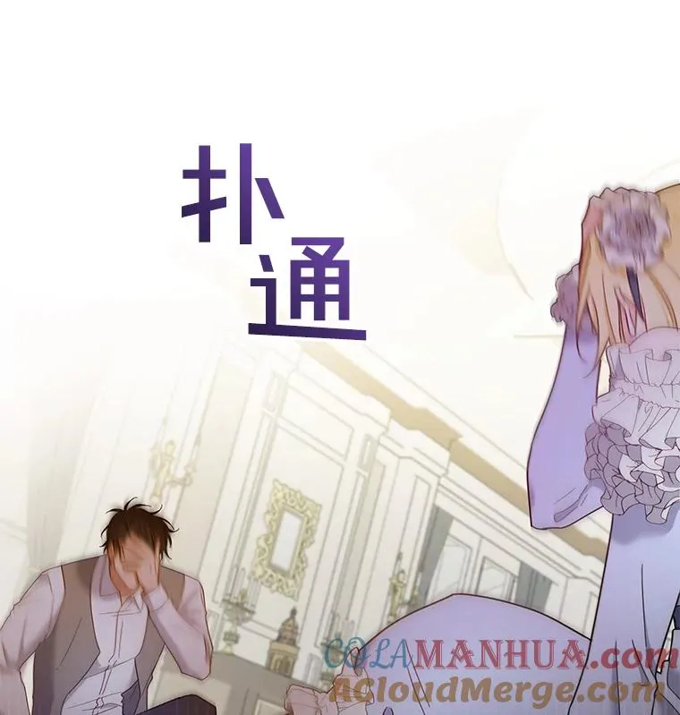 5.突如其来的好意32