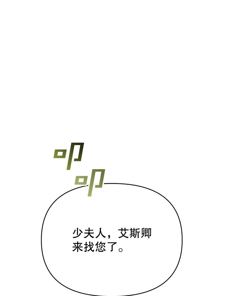8.不同意离婚114
