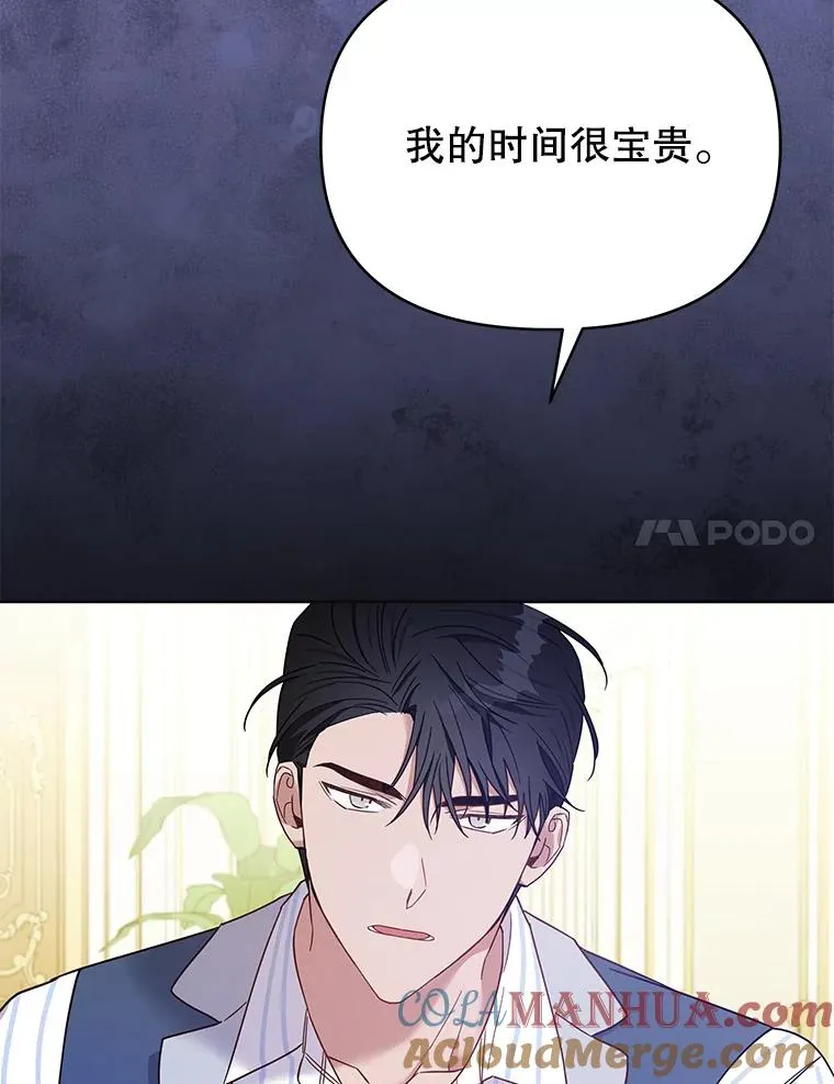6.如果我死了96