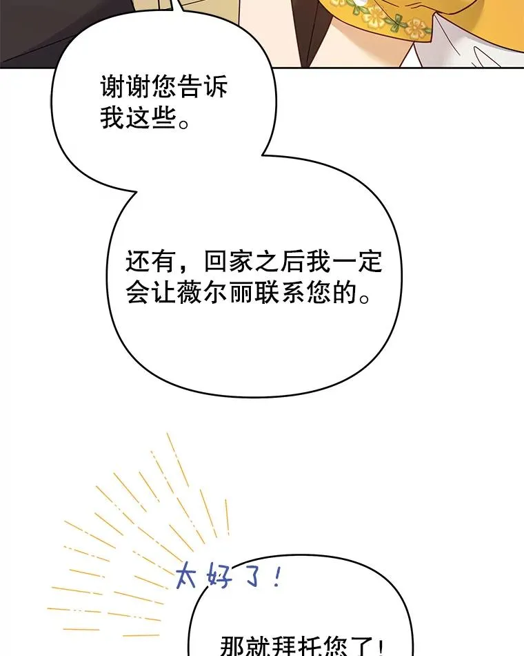 13.体会彼此的生活31