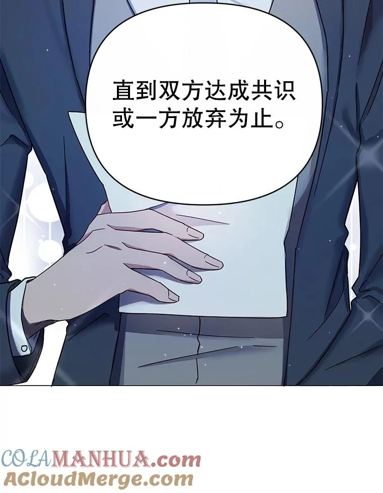 3.灵魂互换（2）100
