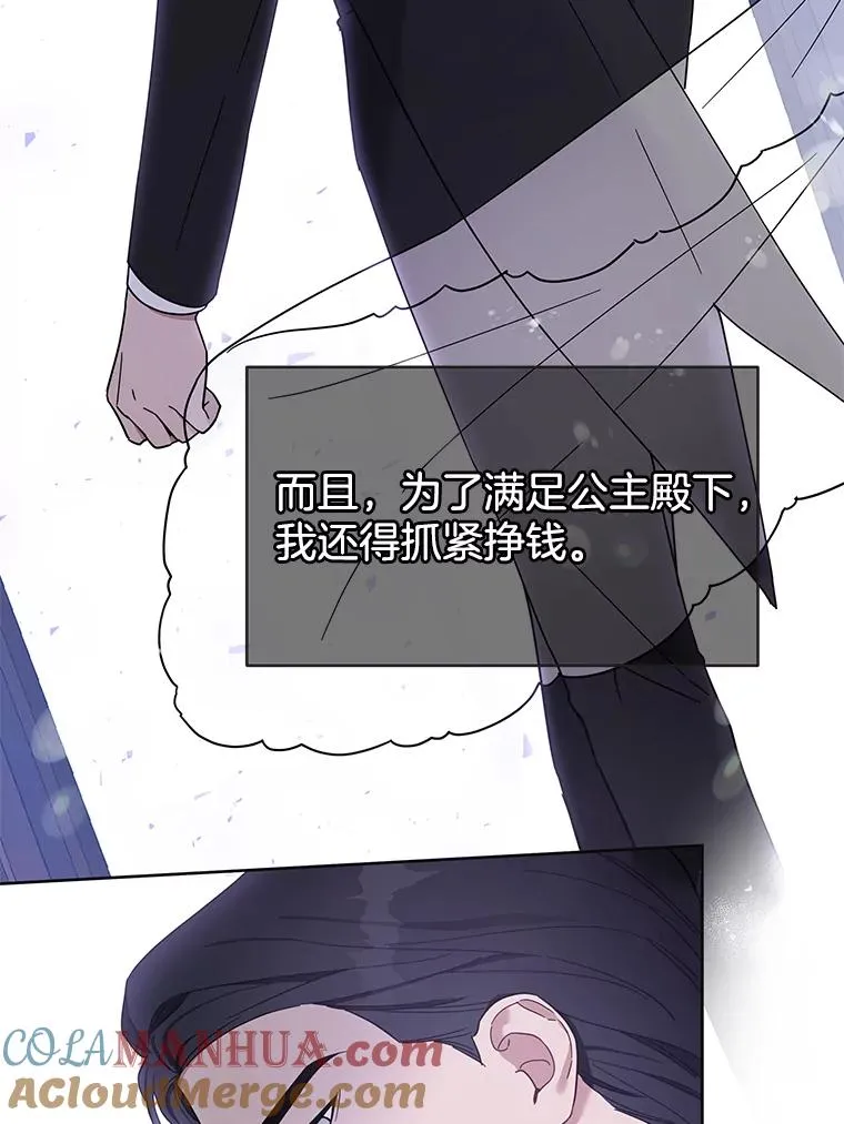 12.闪亮登场80