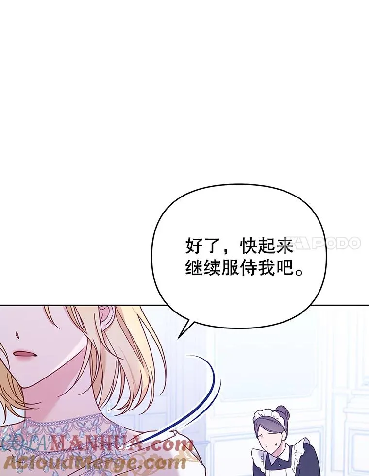 12.闪亮登场84