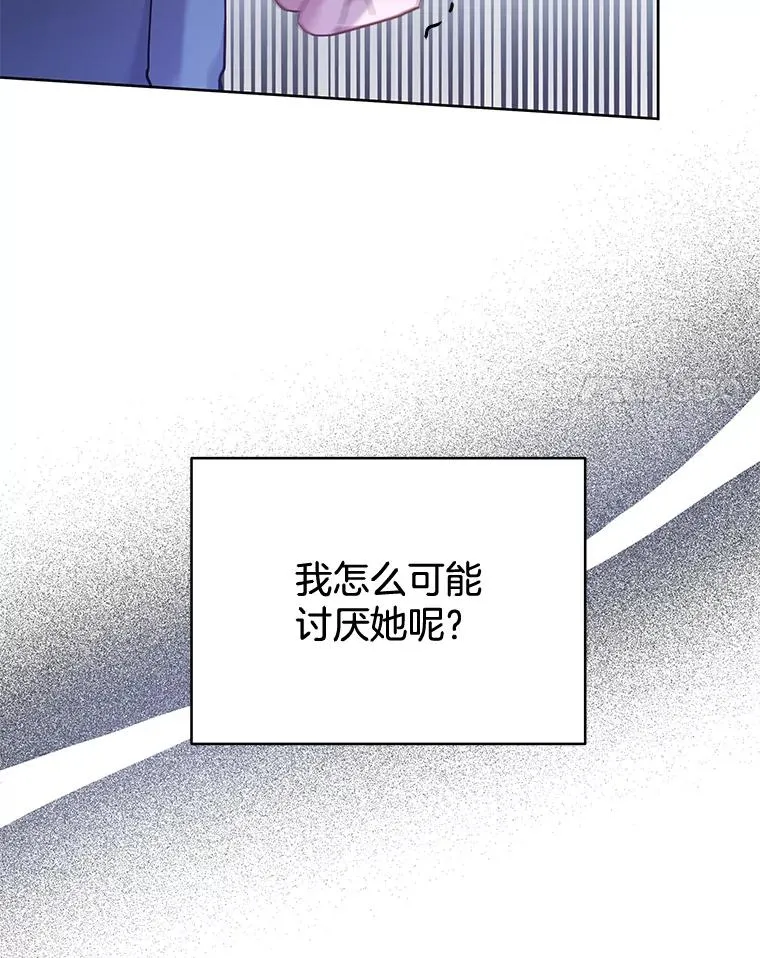 8.不同意离婚50