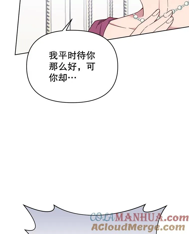 8.不同意离婚124