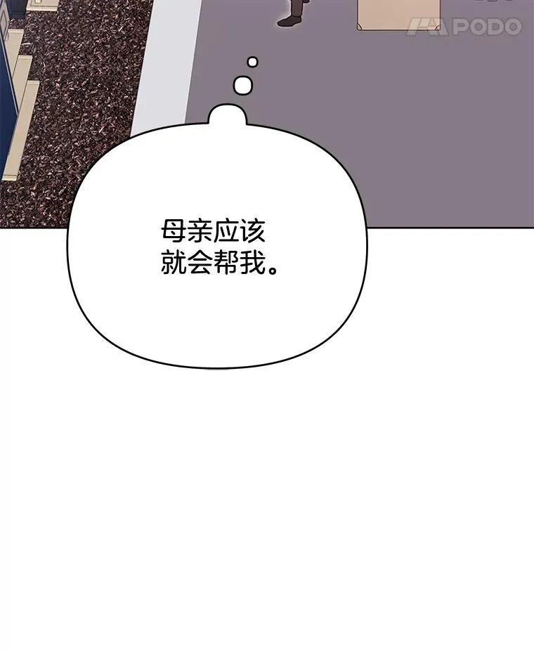 11.遇见沙伦39
