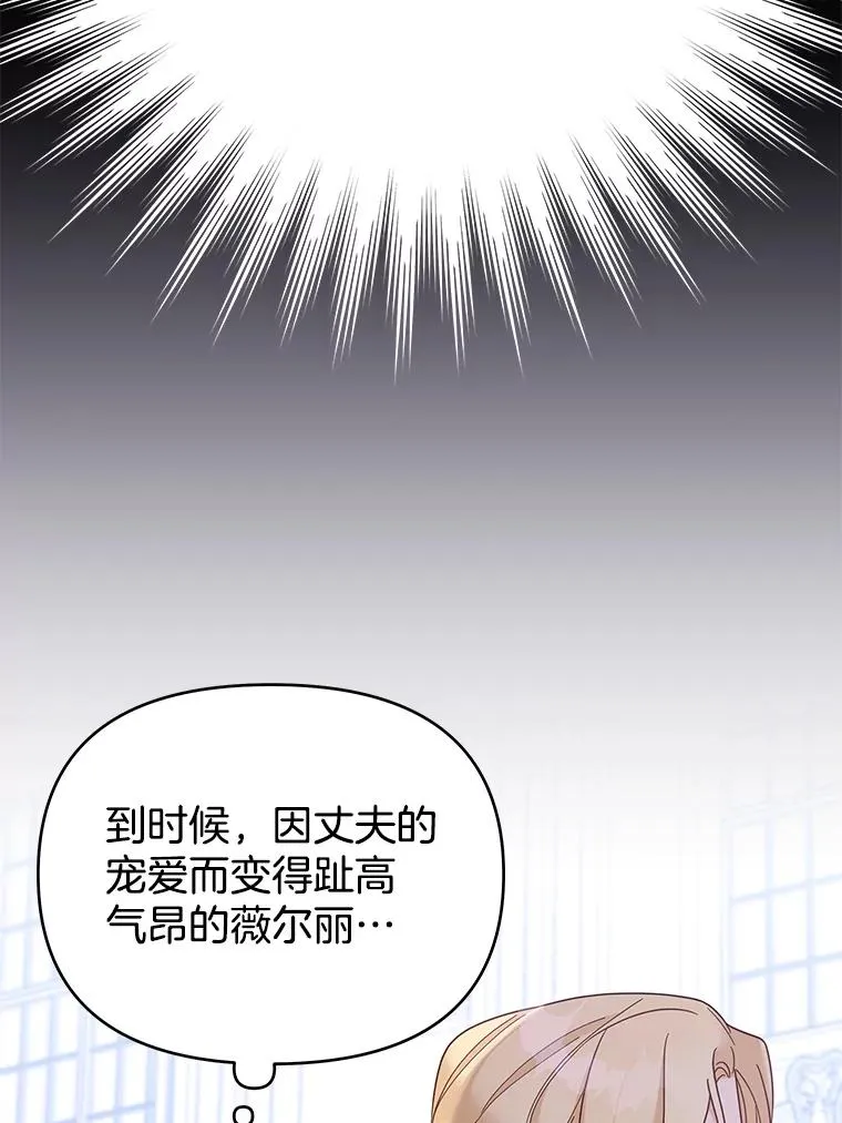 13.体会彼此的生活69