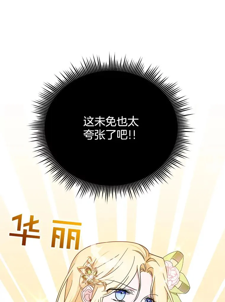 12.闪亮登场35